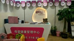 -康乃馨·馨悦佳人(鹭江店)