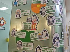 -菲越企鹅眼科(龙湖天街店)