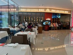 -闽海肴(北辰荟店)