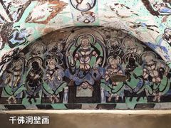 -天山神秘大峡谷