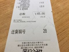 -大家乐(广州荔湾领展广场店)