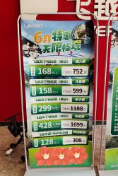 -飞览天下沉浸式飞行体验(北京旗舰店)