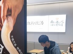 -回味鸭血粉丝汤(砂之船店)