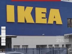 -宜家家居(四元桥商场店)