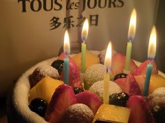 -多乐之日(和平伊势丹店)