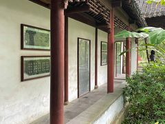 -秋霞圃