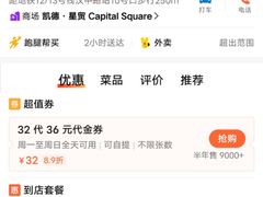 -子固路老南昌拌粉(凯德星贸店)