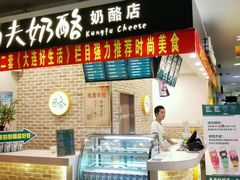 android_upload_pic-功夫酸奶酪