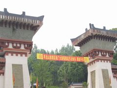 -寻龙山风景旅游区