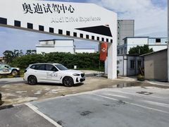 -广州南菱奥申奥迪4S店(白云店)