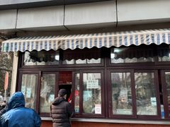 -栗满秋(燕丰西坝河店)