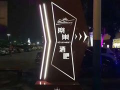 -堂会(白云店)