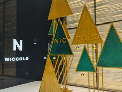 -长沙尼依格罗酒店