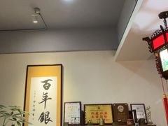 -百年银屏蚝烙·潮汕菜·非遗(乐山店)
