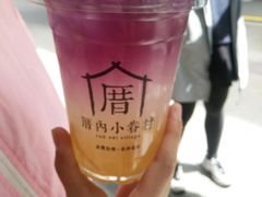 -厝内小眷村(合肥华府骏苑店)