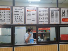 -津门永胜包子铺(哈尔滨道总店)