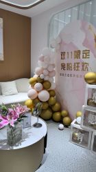 -康美贞·痘肌养护管理中心