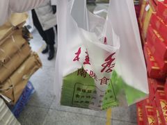 -桂香村(护国寺店)
