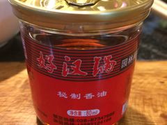 -好汉锅园林秘制老火锅 柴火霸王鸡(金沙店)