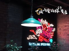 -搓火大都会(广安门总店)