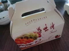 -思味特(纬一路店)