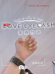 -爱睫物语·疗愈美睫美甲