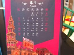 -上海外滩英迪格酒店