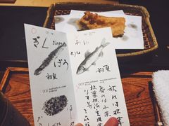 -是山居
