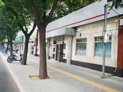 -中国邮政储蓄银行(北京海淀区马神庙营业所)