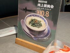 -晓淮山·扬州早茶·淮扬菜(龙阳广场店)