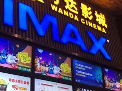 -万达影城 太原龙湖激光IMAX万达广场店(解放路店)