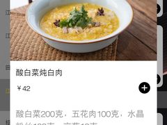 -外婆家(西红门荟聚购物中心店)