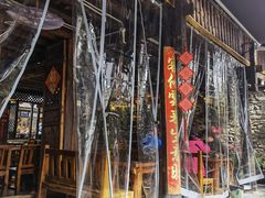 -尽善百年古院餐厅(王家老宅店)