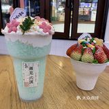 大家来一起莓烦恼手捧冰吧