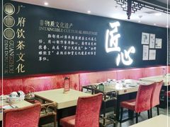 大堂-点都德(北京路贰店)