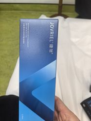 -Yestar宁波艺星整形医院