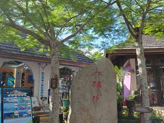 -亚龙湾热带天堂森林公园
