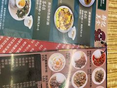 -新记美食(关闸店)