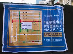 -万达广场(龙湖店)