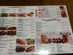 菜单-秀嫂挞粿