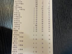 -川友记·川菜院子