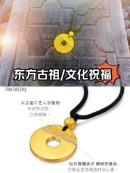 -周生生Chow Sang Sang(又一城店)