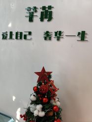 点击看大图 -芊冉•美甲美睫纹绣