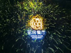 -庄子梦然·城市微度假·24h按摩·推拿·spa