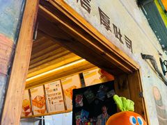 -阿信厚吐司(曾厝垵店)