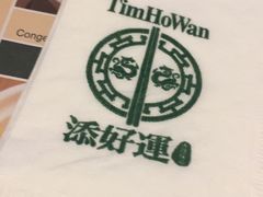 -添好运点心专门店(百老汇店)