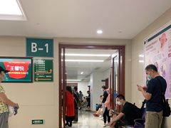 -中国人民解放军总医院(301医院)