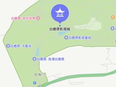 -白鹿原影视城