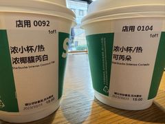 -星巴克(天津鲁能中心第三店)