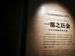 -温州博物馆
